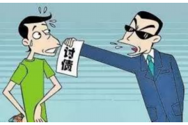 爱辉专业要账公司